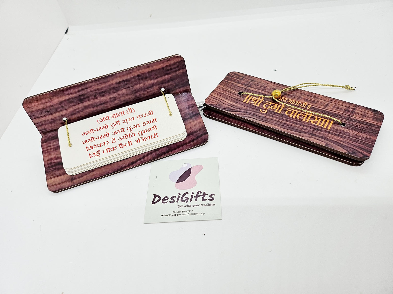 Durga Chalisa and  Hanuman Chalisa, Wooden Book Pocket Size, Chalisa Book, DGC- 1785