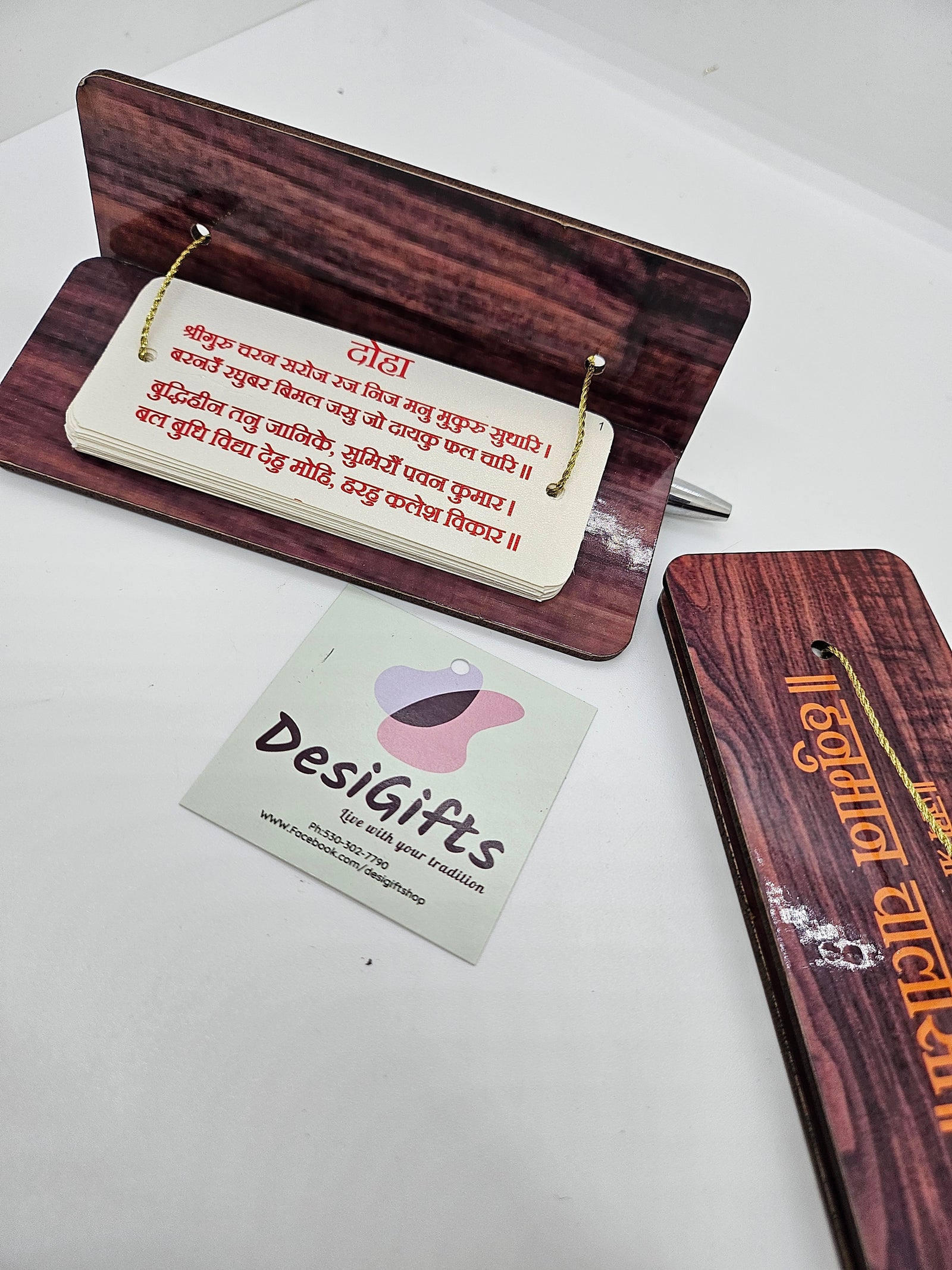 Durga Chalisa and  Hanuman Chalisa, Wooden Book Pocket Size, Chalisa Book, DGC- 1785