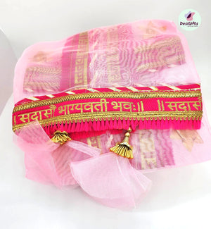 24" Pink and Red Pooja Thali Cover,  Assorted Color, KCH# 963