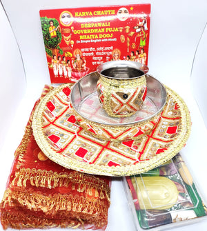 Decorated Karva Chauth Thali Set, Pooja Thali set, KCH-893
